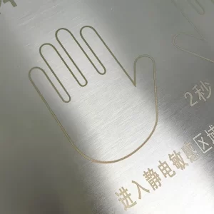 FXK-803 480mm*300mm Wall-mounted fixed installation Human Static Discharger - Image 2