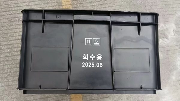 Conductive ESD storage box Singapore returnable container top view for ESD storage and handling