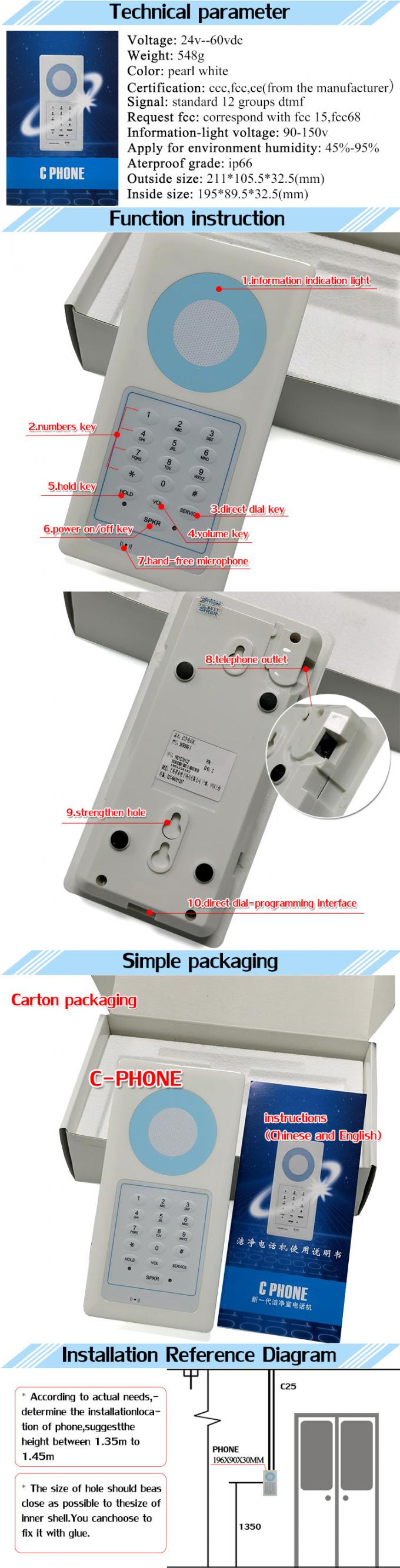 Ultra Thin IP66 Embedded Hands Free Clean Room Telephone 0